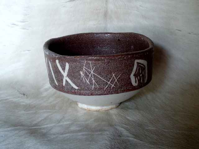 鼠志野茶碗「峯紅葉」手習写し